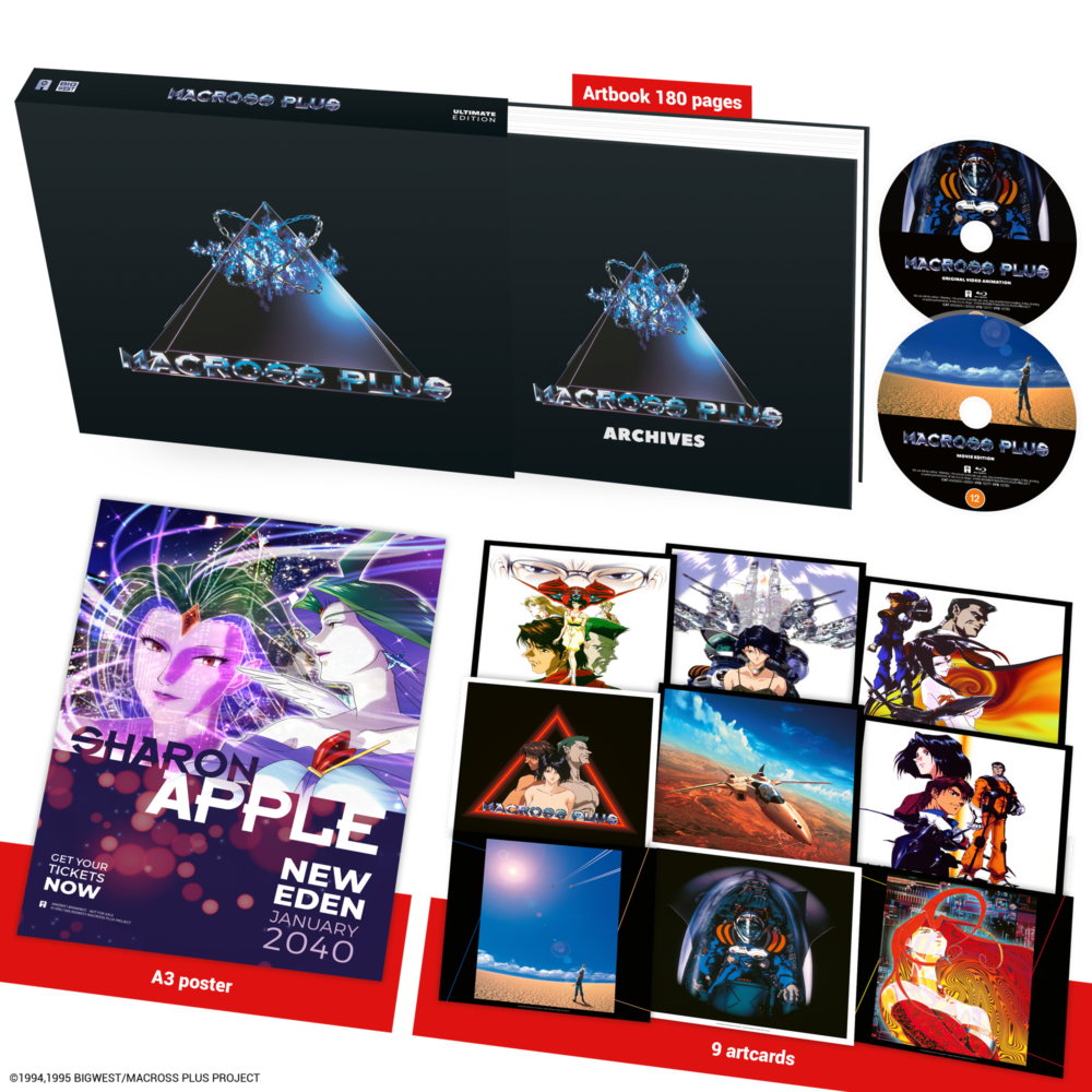 Macross Plus Ultimate Edition