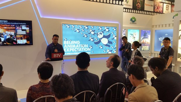 Chinese animation production press briefing at 2016 Mifa.