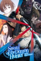 Sword of the Demon Hunter: Kijin Gentosho 