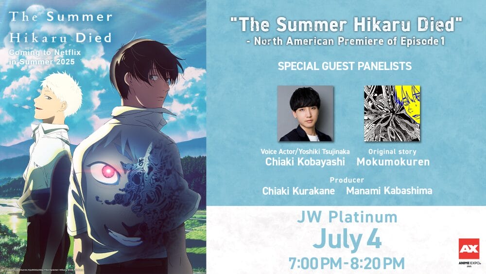 The Summer Hikaru Died_AX_panel