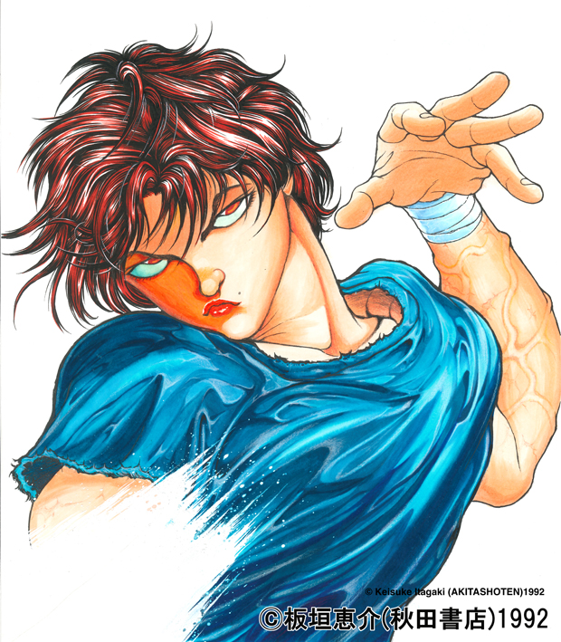 Baki