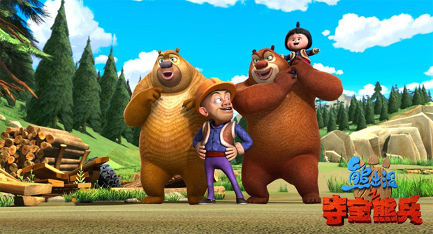 Boonie Bears