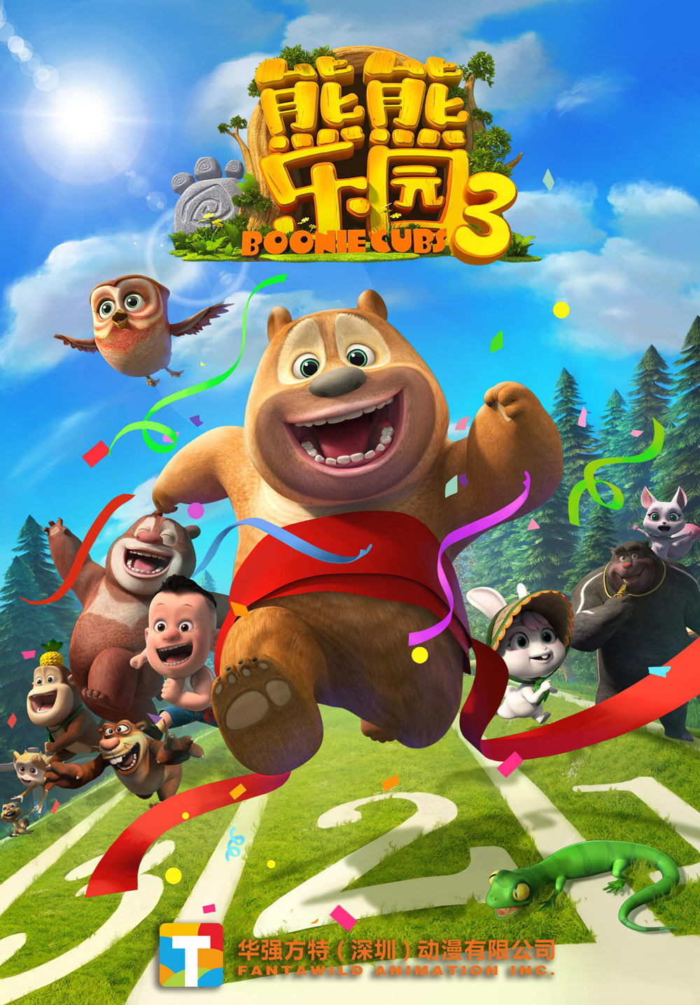 Boonie Cubs 3