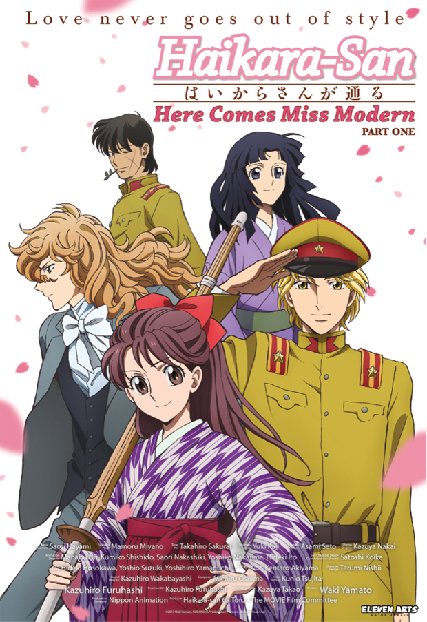 Haikara-San: Here Comes Miss Modern