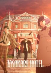 Tasokare Hotel