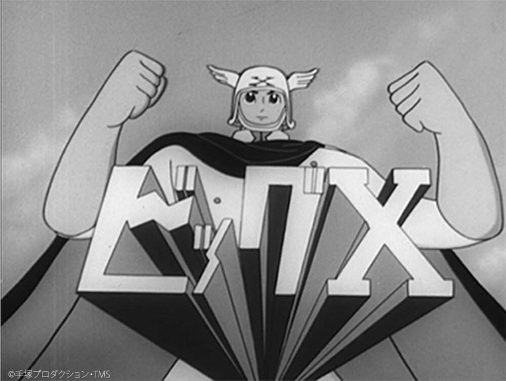 Big X
