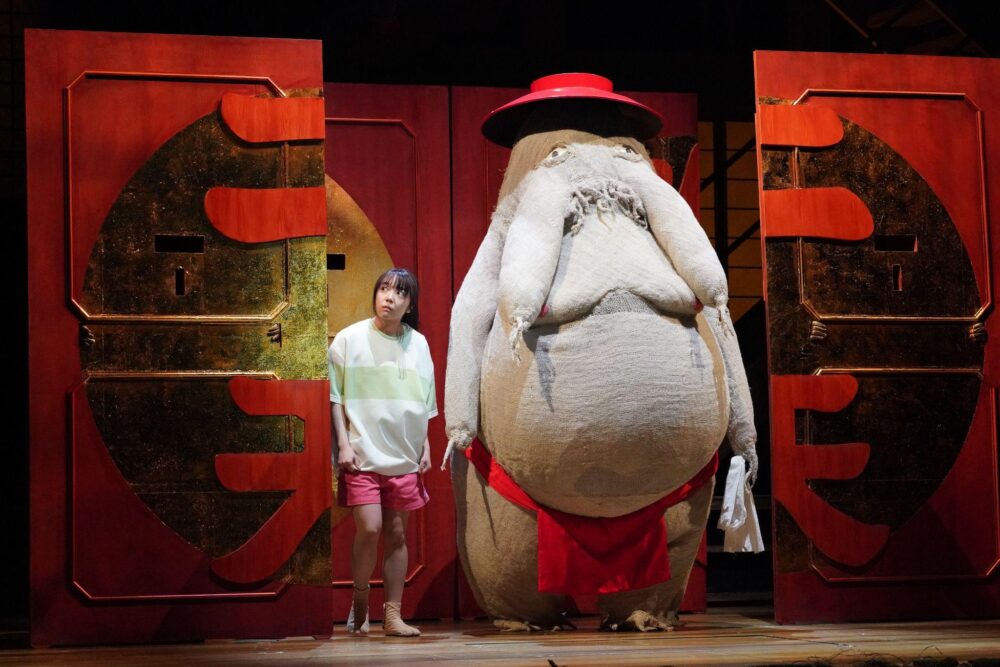 Spirited Away