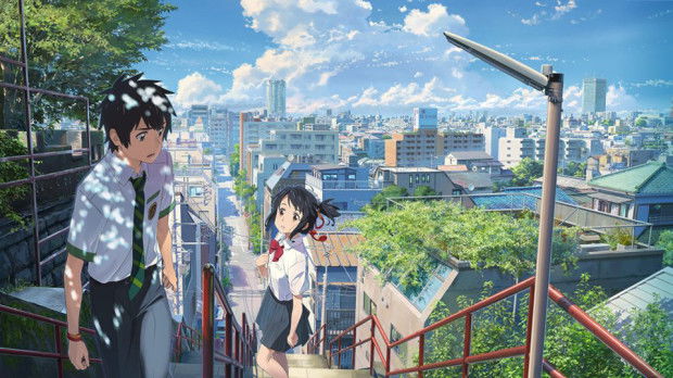 Your Name